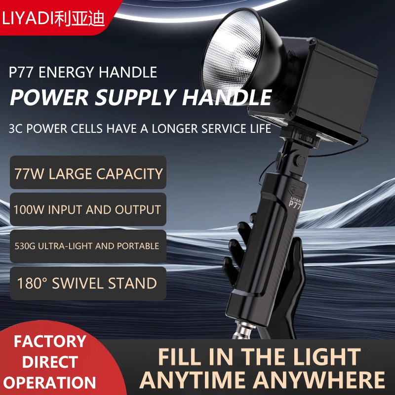 Photography Lighting Handheld - MIAOTU P77 Akkugriff Tragbarer Energie-Boost-Griff Handhalterung