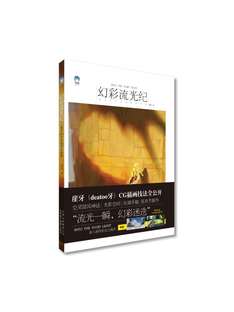 Book-Winshare Illusion Of Ligh – Photography Lighting Tutorial Bewertung und Preis