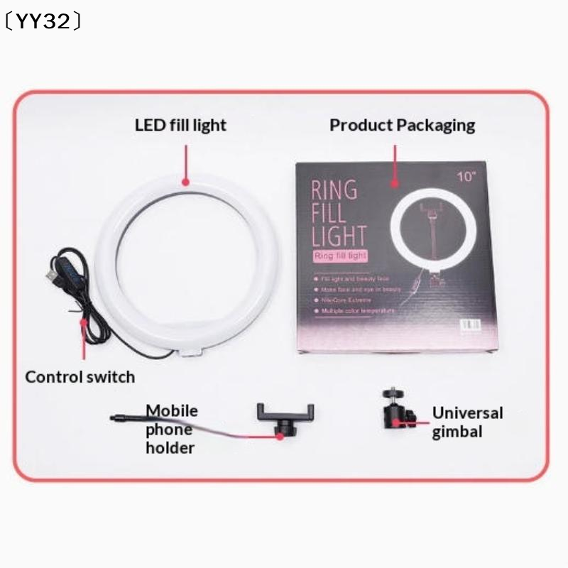 1 Set dimmbares LED-Ringlicht  – Photography Lighting Wand Bewertung und Preis